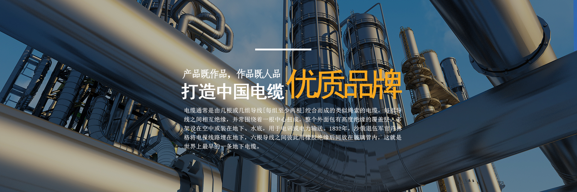 貴州中科線纜有限公司【官網(wǎng)】