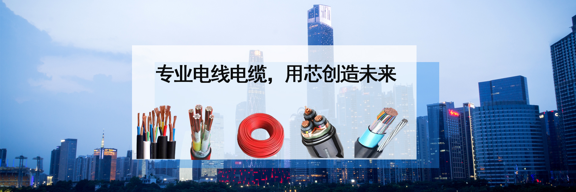 貴州中科線纜有限公司【官網(wǎng)】